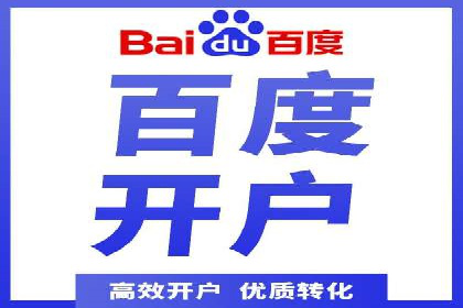 百度推广公司案例分享：助力企业实现业绩翻倍